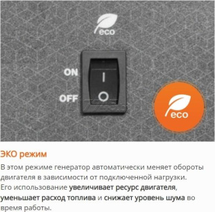 Генератор инверторный бензиновый DAEWOO POWER GDA 9400Ei Генератор инверторный бензиновый DAEWOO POWER GDA 9400Ei
