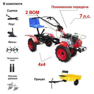 Мототрактор Угра НМБ-1Н17 с Прицепом, полный привод 4х4, двигатель 6,5 л.с. 7,0 л.с. (Lifan 170F), ВОМ, пониженная передача. В подарок (Фрезы, сцепка, плуг, двойной окучник, удлинители осей) Мототрактор Угра НМБ-1Н17 с Прицепом, полный привод 4х4, двигатель 6,5 л.с. 7,0 л.с. (Lifan 170F), ВОМ, пониженная передача. В подарок (Фрезы, сцепка, плуг, двойной окучник, удлинители осей)