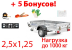 ПРИЦЕП КМЗ МАСТЕР 7194 С1 (2,5х1,25) 13" ПРИЦЕП КМЗ МАСТЕР 7194 С1 (2,5х1,25) 13"