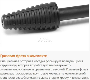 Мойка высокого давления DAEWOO POWER DAW500 (DAW500)