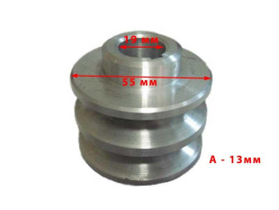 Шкив ременной пос. 19мм (2 ручья,А-13мм,D-55мм) Крот