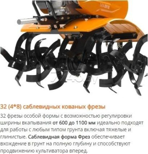 Мотоблок бензиновый DAEWOO POWER DATM 6,2 Pro