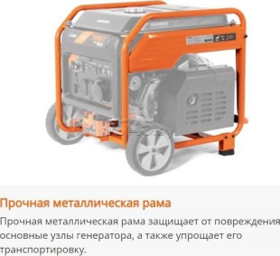 Генератор инверторный бензиновый DAEWOO POWER GDA 9400Ei Генератор инверторный бензиновый DAEWOO POWER GDA 9400Ei