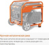 Генератор инверторный бензиновый DAEWOO POWER GDA 9400Ei Генератор инверторный бензиновый DAEWOO POWER GDA 9400Ei