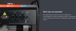 Генератор бензиновый FUBAG BS 2200 (431246)