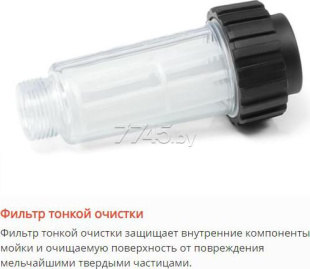 Мойка высокого давления DAEWOO POWER DAW600 (DAW600)