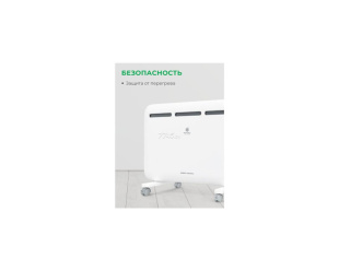 Конвектор ROYAL CLIMA Sorento Elettronico REC-S1500E