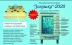 Новинка! Инкубатор Золушка -2020 на 98 яиц (автомат, ЖК терморегулятор, гигрометр) Новинка! Инкубатор Золушка -2020 на 98 яиц (автомат, ЖК терморегулятор, гигрометр)
