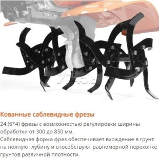 Культиватор бензиновый DAEWOO POWER DAT 900R