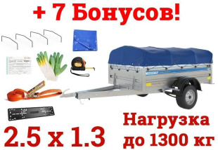 Самосвальный оцинкованный прицеп Кремень "Бизнес люкс" (2,5х1,3) на рессоре Волга