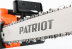 Пила цепная электрическая PATRIOT ESP 2418 (220301560) Пила цепная электрическая PATRIOT ESP 2418 (220301560)