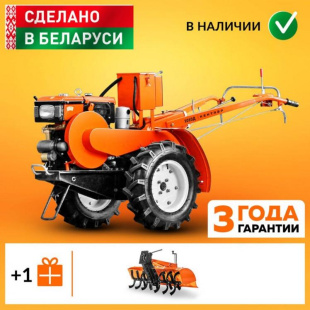 Мотоблок Кентавр 1010Д (Toyokawa) Мотоблок Кентавр 1010Д (Toyokawa)