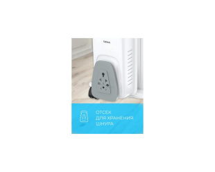 Обогреватель масляный ROYAL CLIMA Siena ROR-S7-1500M Обогреватель масляный ROYAL CLIMA Siena ROR-S7-1500M