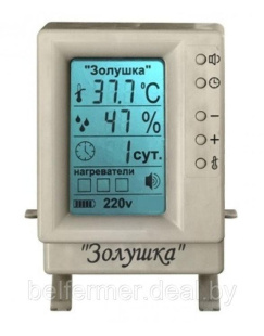 Новинка! Инкубатор Золушка -2020 на 98 яиц (автомат, ЖК терморегулятор, гигрометр, 220+12В) Новинка! Инкубатор Золушка -2020 на 98 яиц (автомат, ЖК терморегулятор, гигрометр, 220+12В)