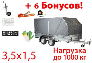 ПРИЦЕП КМЗ 7194 БИЗНЕС F5 (3,5х1,5; 2-осный) 13" ПРИЦЕП КМЗ 7194 БИЗНЕС F5 (3,5х1,5; 2-осный) 13"
