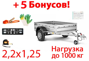 ПРИЦЕП КМЗ КЛАССИКА-М ПЛЮС 7194 В1 (2,2х1,25) 13" М ПРИЦЕП КМЗ КЛАССИКА-М ПЛЮС 7194 В1 (2,2х1,25) 13" М