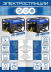 Генератор бензиновый ECO PE-4001RS Генератор бензиновый ECO PE-4001RS