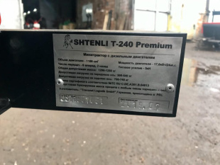 Мини-трактор SHTENLI T-240 PREMIUM 24 л.с. Мини-трактор SHTENLI T-240 PREMIUM 24 л.с.