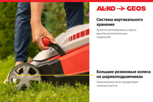 Газонокосилка электрическая AL-KO Comfort 40 E