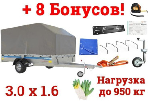 Самосвальный оцинкованный прицеп Кремень "Бизнес Люкс" (3,0х1,6) на рессоре alko