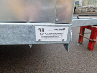 Легковой прицеп "Квадроцикл 2,56х1,57" ОЦ