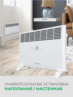 Конвектор ROYAL CLIMA Ribera Meccanico REC-R1500M