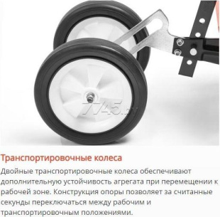 Культиватор бензиновый DAEWOO DAT 3530 (DAT3530)