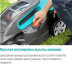 Газонокосилка аккумуляторная GARDENA PowerMax Li-18/32 (05039-55)