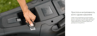 Газонокосилка электрическая BOSCH AdvancedRotak 650 (06008B9200)