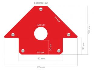 Угольник магнитный для сварки 23кг STARTUL PROFI (ST8500-23) (струбцина магнитная)
