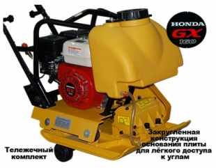 Виброплита бензиновая ТСС VP80TH (Honda) Виброплита бензиновая ТСС VP80TH (Honda)