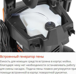 Мойка высокого давления DAEWOO POWER DAW600 (DAW600)