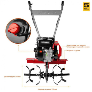 Культиватор бензиновый МКТ-170 ЗУБР
