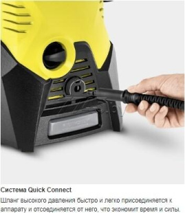Мойка высокого давления KARCHER К 3 хEU (1.601-888.0)