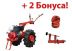 Мотоблок Беларус-012WM (двигатель бензин. Wiema, 13 л.с., шины 6L-12) Мотоблок Беларус-012WM (двигатель бензин. Wiema, 13 л.с., шины 6L-12)