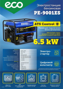 Генератор бензиновый ECO PE-9001ES
