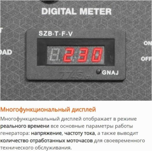 Генератор инверторный бензиновый DAEWOO POWER GDA 9400Ei Генератор инверторный бензиновый DAEWOO POWER GDA 9400Ei