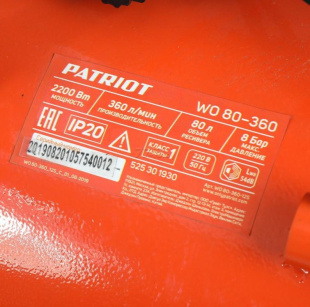 Компрессор безмасляный PATRIOT WO 80-360 (525301930)