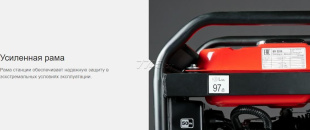 Генератор бензиновый FUBAG BS 2200 (431246)