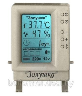 Терморегулятор Золушка с жк-дисплеем, 220 В Терморегулятор Золушка с жк-дисплеем, 220 В