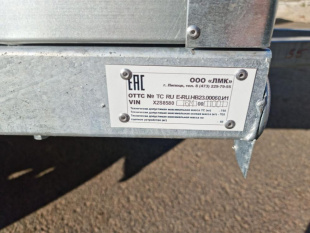 Легковой прицеп "Престиж 3,2х1,4 ОЦ" 2-х осн