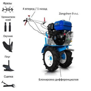 Мотоблок Нева МБ-23ZS с двигателем Zongshen GB270 9 л.с. В комплекте: Фрезы, окучник, плуг, сцепка, удлинители осей