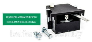 Автоповорот яиц для инкубатора Несушка